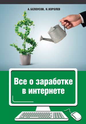 ��� � ��������� � ���������