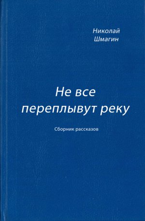 �� ��� ���������� ���� (�������)