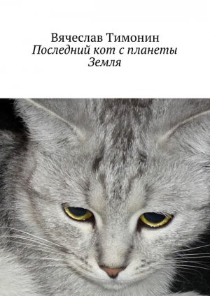 ��������� ��� �������� �����