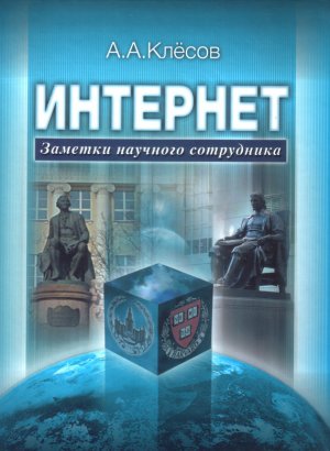 ��������: ������� �������� ����������