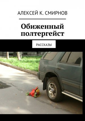 ��������� ����������� (�������)