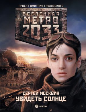 ������� ������