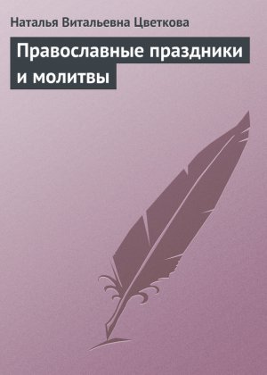 ������������ ��������� � �������
