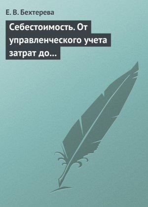 �������������. �� ��������������� ����� ������ �� �������������� ����� ��������