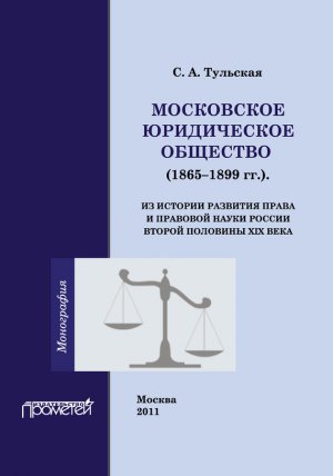 ���������� ����������� �������� (1865-1899 ��.). �� ������� �������� ����� � �������� ����� � ������ ������ �������� XIX ����