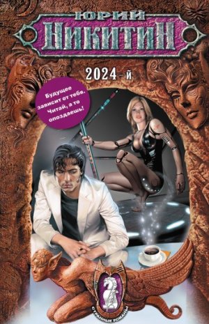 2024-�