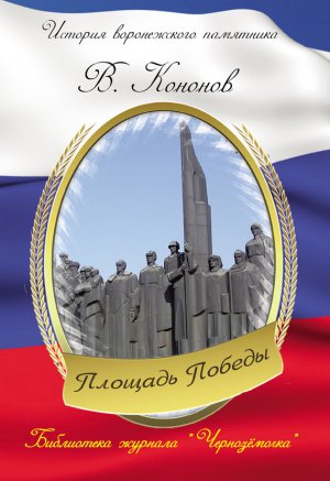 ������� ������