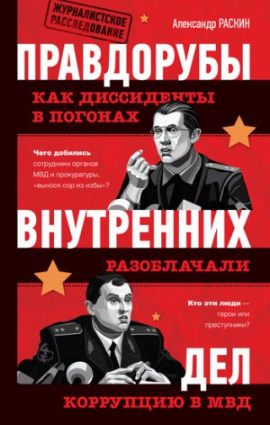 ���������� ���������� ���: ��� ���������� � ������� ����������� ��������� � ���