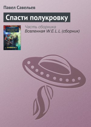 ������ ����������