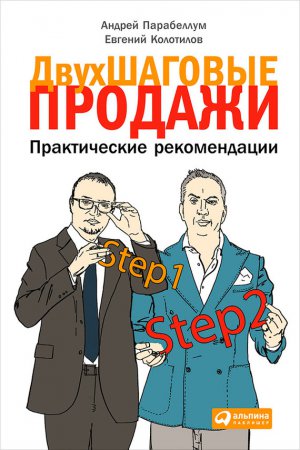 ����������� �������. ������������ ������������