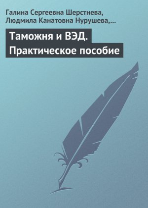 ������� � ���. ������������ �������