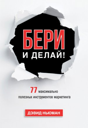 ���� � �����! 77 ����������� �������� ������������ ����������