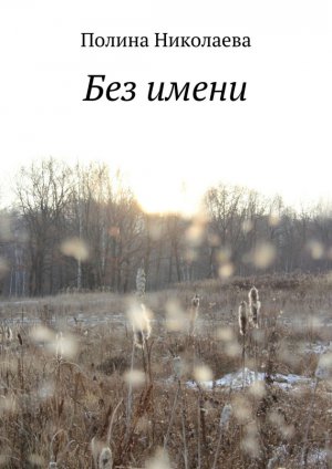 ��� �����