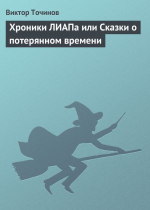 ������� ����� ��� ������ � ���������� �������