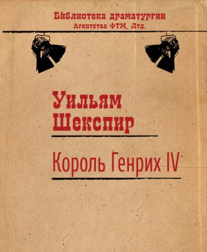������ ������ IV