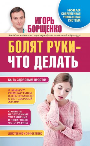 ����� ���� � ��� ������