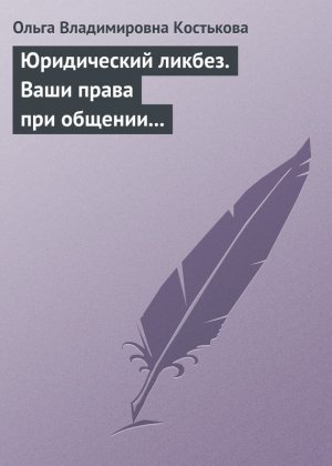 ����������� ������. ���� ����� ��� ������� � ������������������� ��������