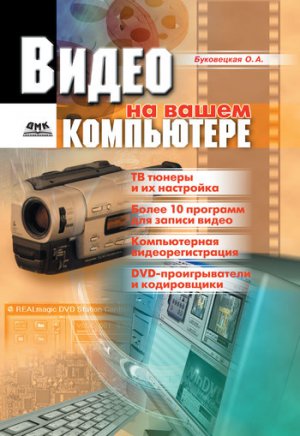 ����� �� ����� ����������: �� ������, ������ �����, �����������, DVD