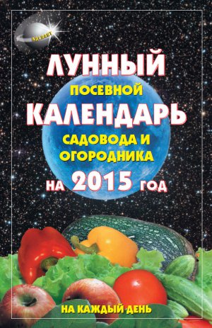 ������ �������� ��������� �������� � ���������� �� 2015 ���