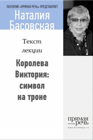 �������� ��������: ������ �� �����