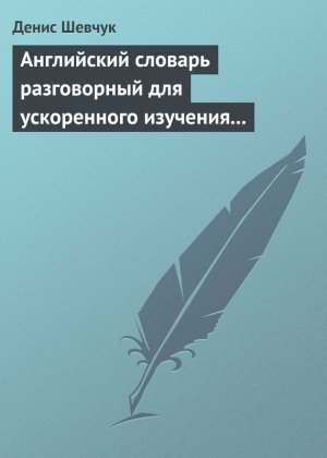 ���������� ������� ����������� ��� ����������� �������� ����������� �����. ����� 1 (2500 ����)