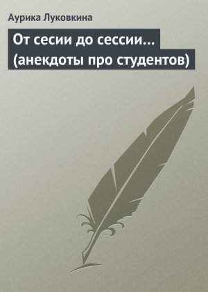 �� ����� �� ������ (�������� ��� ���������)
