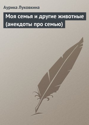 ��� ����� � ������ �������� (�������� ��� �����)