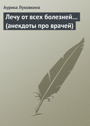 ���� �� ���� �������� (�������� ��� ������)