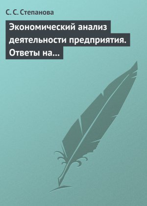 ������������� ������ ������������ �����������. ������ �� ��������������� �������
