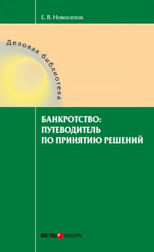 �����������: ������������ �� �������� �������