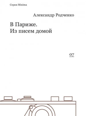 � ������. �� ����� �����