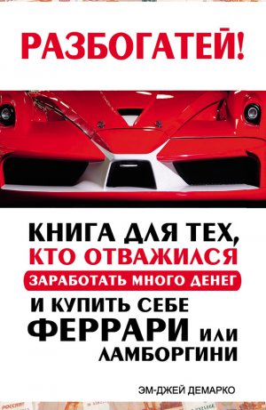 ����������! ����� ��� ���, ��� ��������� ���������� ����� ����� � ������ ���� ������� ��� ����������