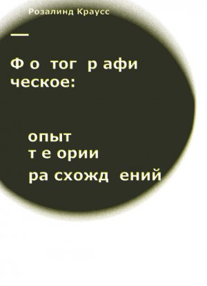 ���������������: ���� ������ �����������