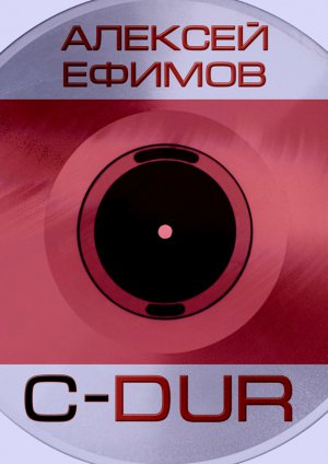 C-dur