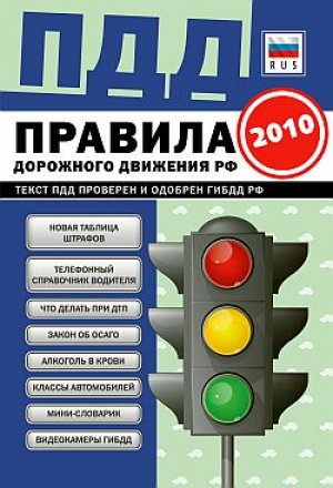 ��� �� ����� ���������� ��������� 2010. � ������������� � ��������