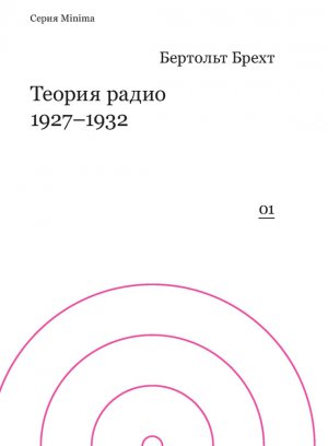 ������ �����. 1927-1932