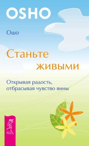 ������� ������. �������� �������, ���������� ������� ����