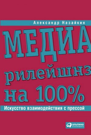 ������������� �� 100%. ��������� �������������� � �������