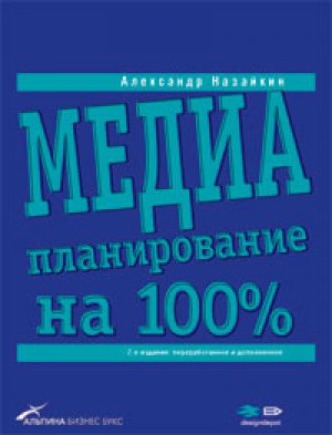 ����������������� �� 100%