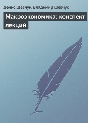 ��������������: �������� ������