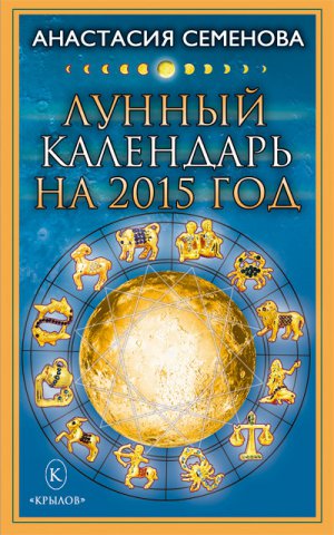 ������ ��������� �� 2015 ���