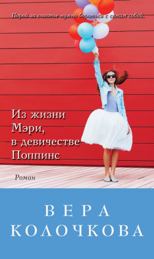 �� ����� ����, � ���������� ������� (�������)