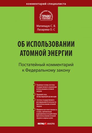 ����������� � ������������ ������ �� 21 ������ 1995��.�� 170-�� ��� ������������� ������� ������� (�����������)