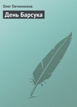 ���� �������