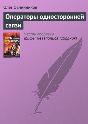 ��������� ������������� �����