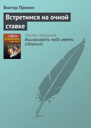 ���������� �� ����� ������