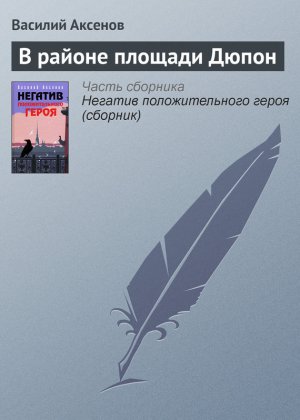 � ������ ������� �����