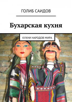 ��������� �����. ����� ������� ����