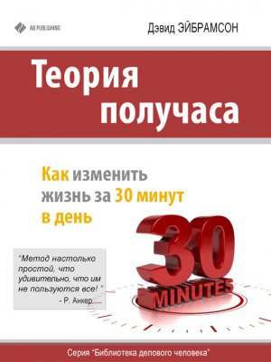 ������ ��������. ��� �������� ����� �� 30 ����� � ����