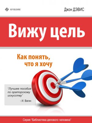 ���� ����. ��� ������, ���� � ����